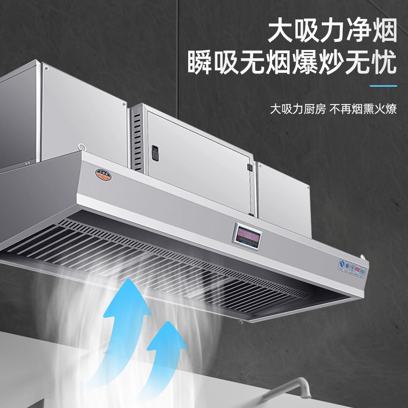 جهاز تنقية أبخرة المطابخ التجا - مراجعة Commercial Kitchen Hoods وسعره