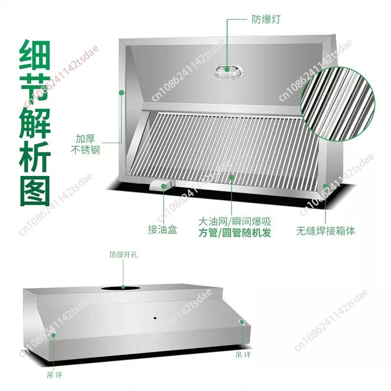 غطاء شفاط مصنوع من الفولاذ الم - مراجعة Commercial Kitchen Hoods وسعره