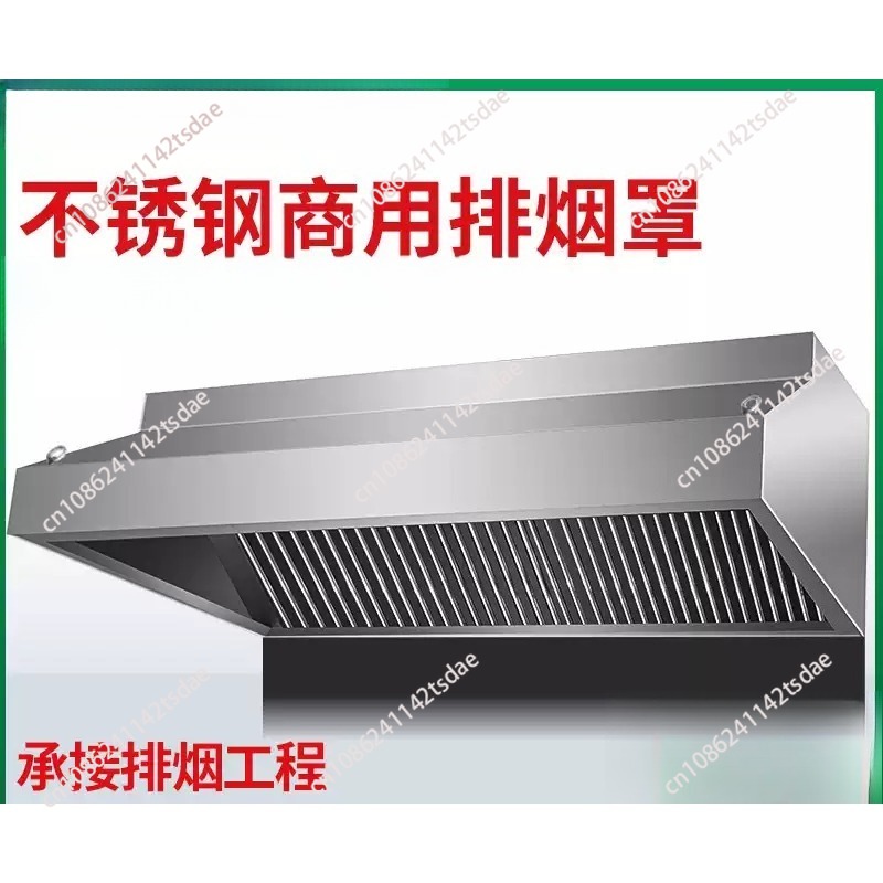 غطاء شفاط مصنوع من الفولاذ الم - مراجعة Commercial Kitchen Hoods وسعره