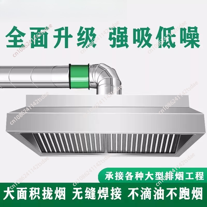 غطاء شفاط مصنوع من الفولاذ الم - مراجعة Commercial Kitchen Hoods وسعره